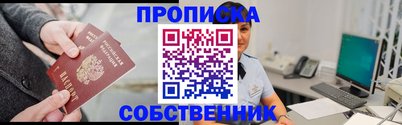 регистрация для школы в Кудрово